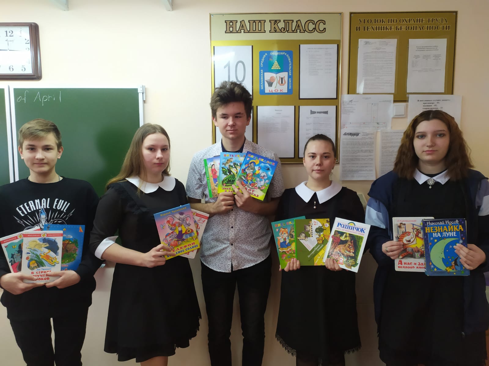 Акция &amp;quot;Книги детям Донбасса&amp;quot;